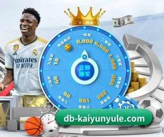 开云体育 APP | kaiyun